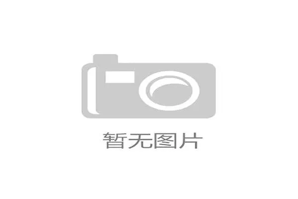 济南马术赛事吸引来自10余国近300名骑手同场竞技 展现国际顶级风采