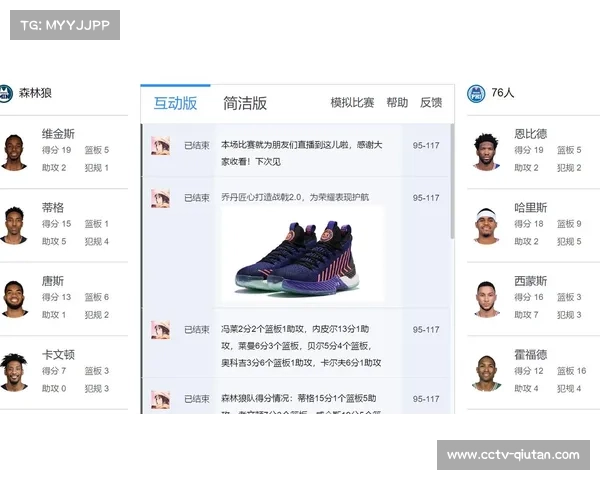 足球博彩广告时段限制生效，转播商调整节目编排